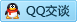 QQ在线咨询33584204